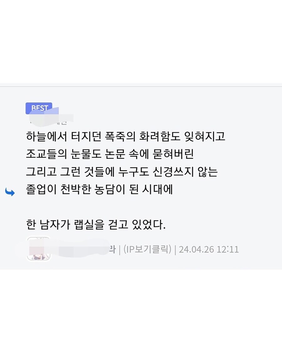 한성대 캠퍼스에 살고 있는 닭_4.jpg