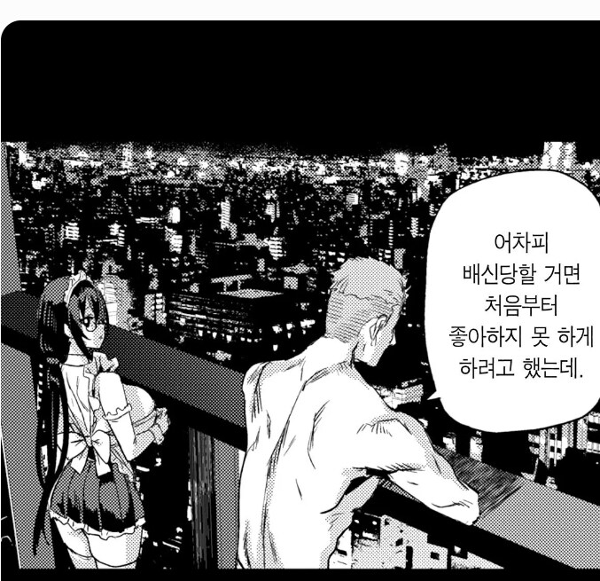 나이든게 느껴지는 만화가_2.png