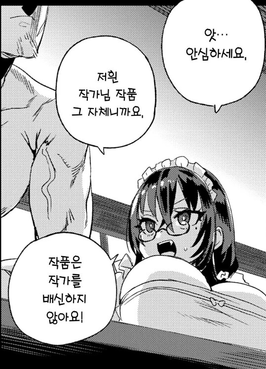 나이든게 느껴지는 만화가_3.png