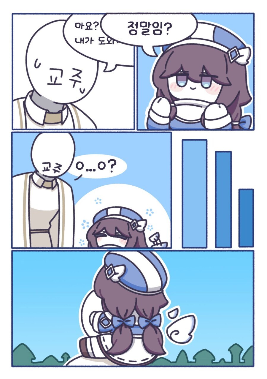 트릭컬) 치사함 혼자만 쓰다듬.jpg_6.jpg