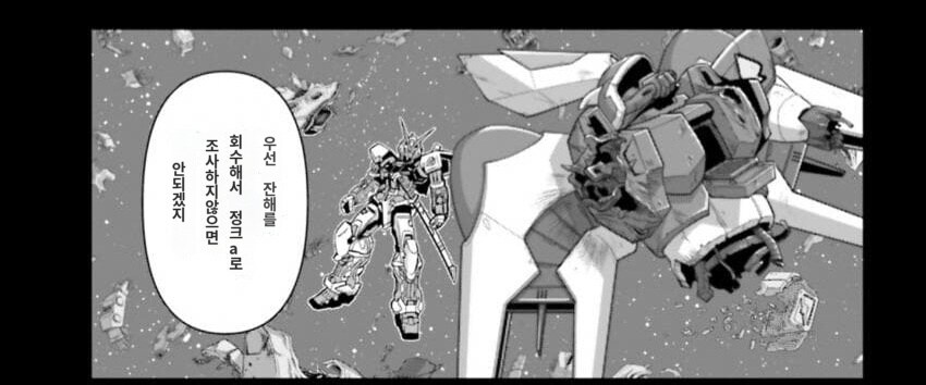 시드)이번에 새로운 레드 프레임이 나온 이유_8.jpg