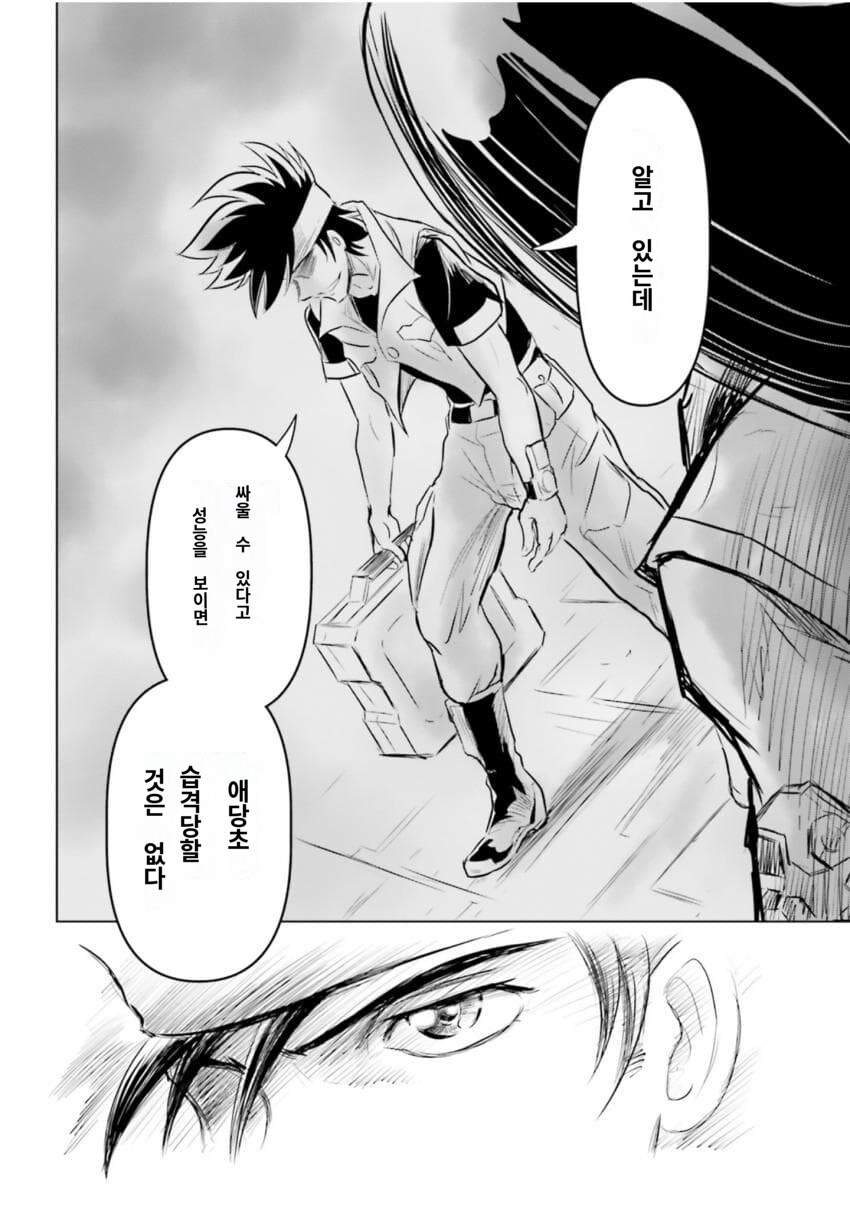 시드)이번에 새로운 레드 프레임이 나온 이유_10.jpg