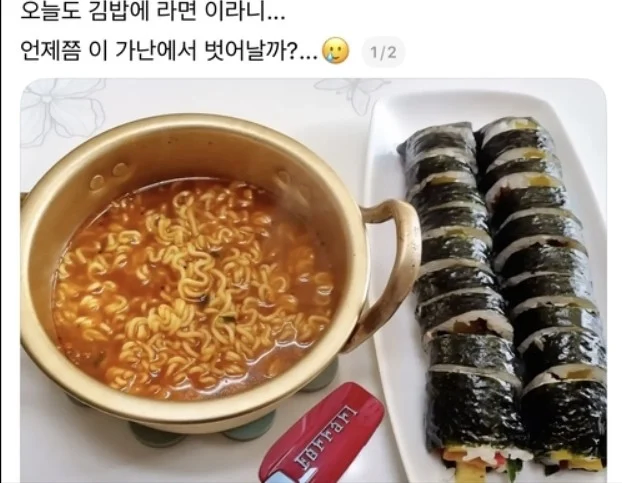 부르주아-프로페시아 역전 세계_4.webp