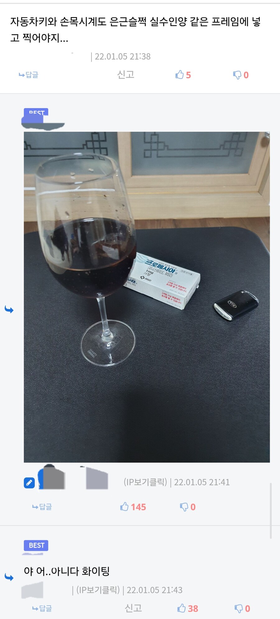 부르주아-프로페시아 역전 세계_3.jpg