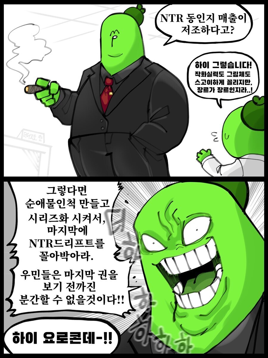 이 NTR 드리프트 짤 볼 때마다 태클걸고 싶은 부분_1.jpg