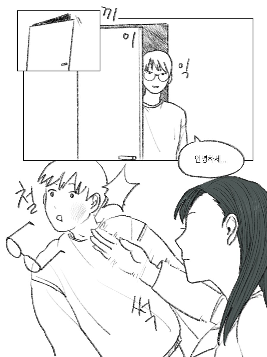 앰생마망 2화_2.png