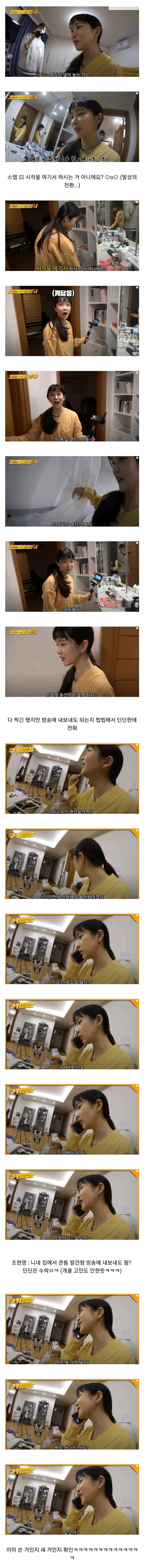 친구집 털다가 콘2돔 발견_1.jpg