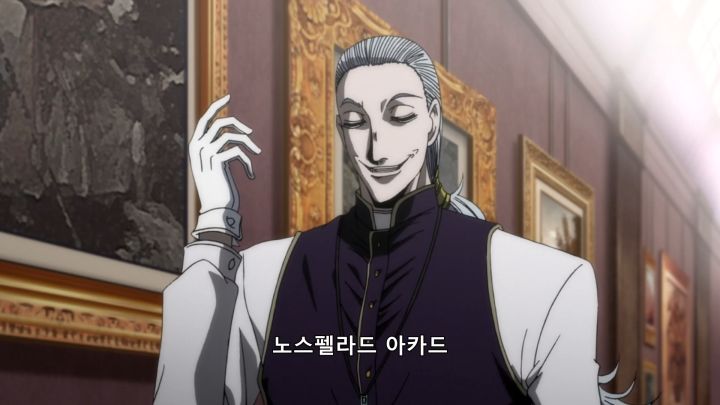 [헬싱] 전쟁의 분위기_7.png