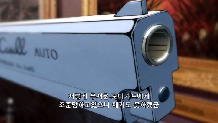 [헬싱] 전쟁의 분위기_18.png