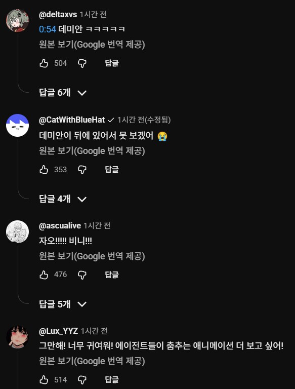 젠레스] 자오 EP 한미일 반응_2.png