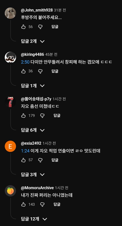 젠레스] 자오 EP 한미일 반응_3.png