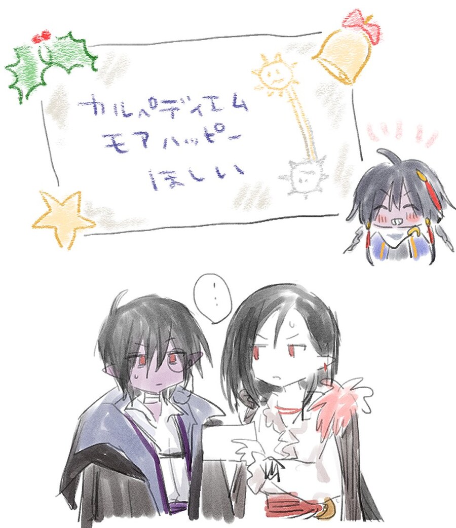 크리스마스 선물을 받은 바람돌이_1.jpg