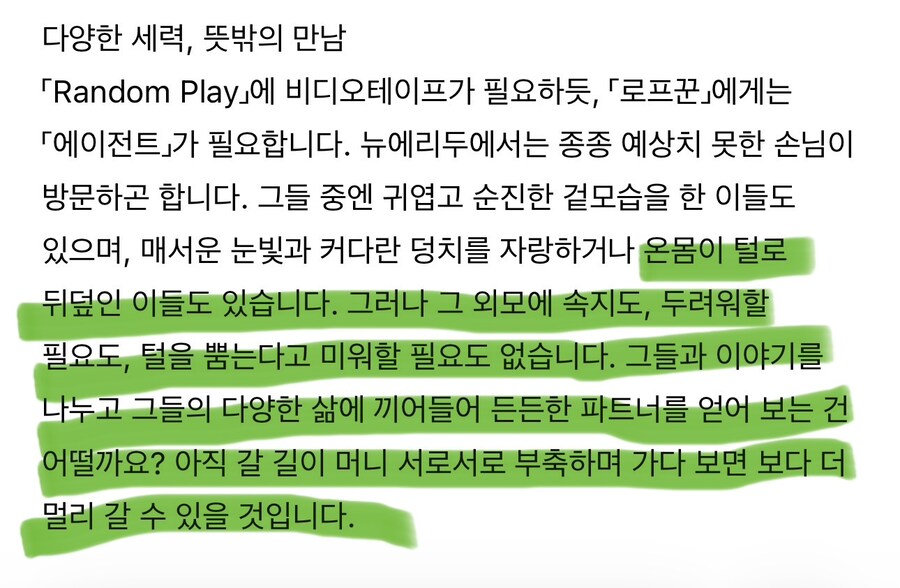 젠레스)게임의 기획 의도_1.jpg