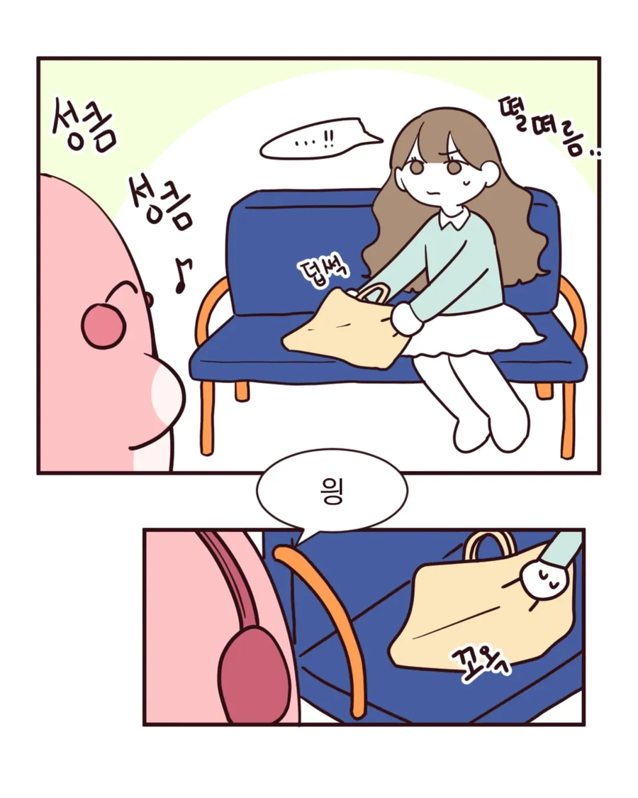 버스에서 커플이 자리 비켜달라고 하는 만화.manga_3.webp