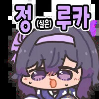 블루아카) 하루카랑 크리스마스 보내는 만화 .manhwa_15.jpg