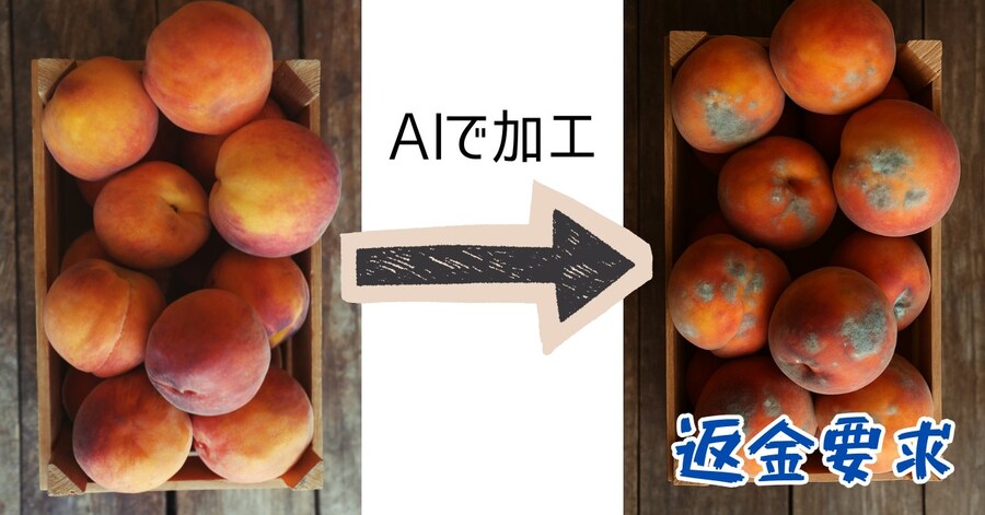 AI 패악질 근황.jpg_1.jpg