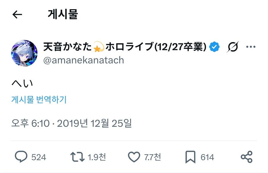 버튜버) 카나타: 오타쿠들은 수미상관에 약하대_1.jpg