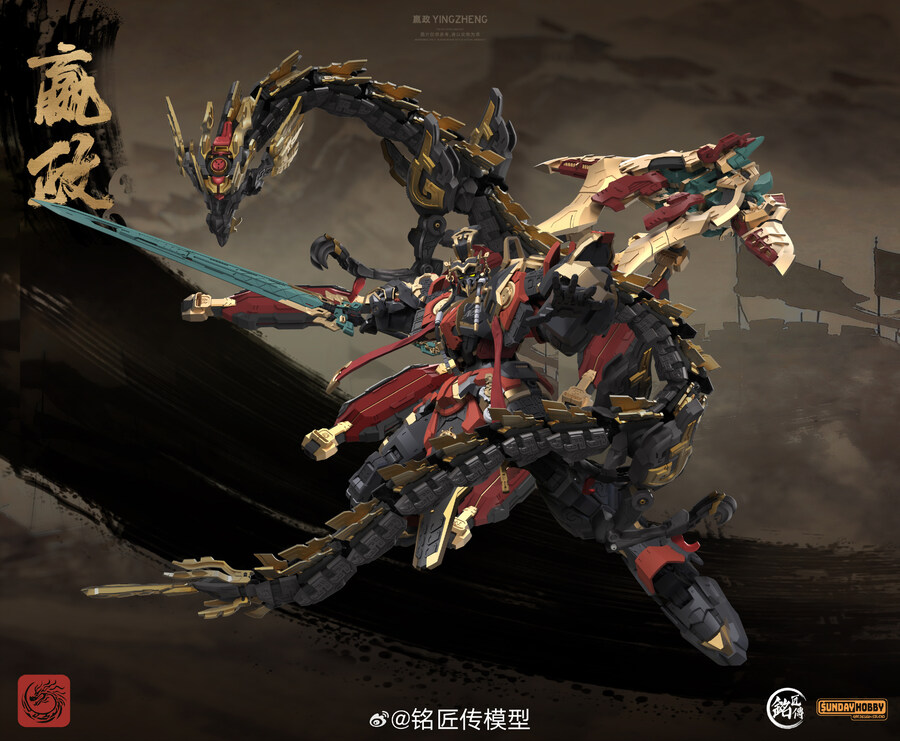 [명장전] 1/100 시황제 영정(진시황) 가격 발매 정보_3.jpg