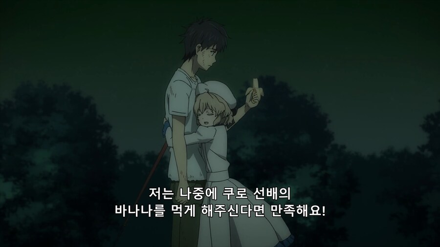 허구추리) 물흐르듯 흘러나오는 여주의 섹드립_10.png