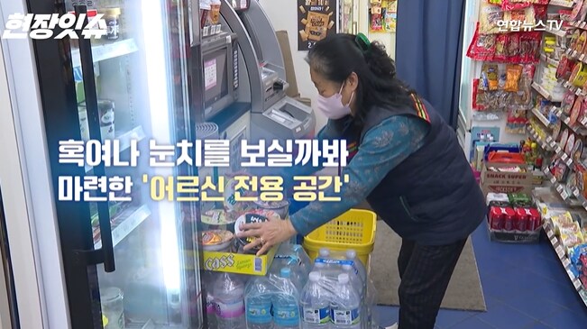 수원에 있다는 무료나눔 편의점.. 사장님이 찐이다_5.png