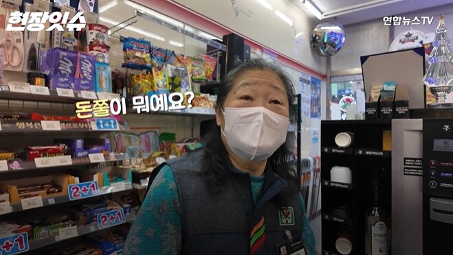수원에 있다는 무료나눔 편의점.. 사장님이 찐이다_9.png