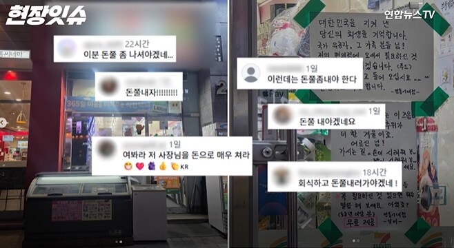 수원에 있다는 무료나눔 편의점.. 사장님이 찐이다_13.png