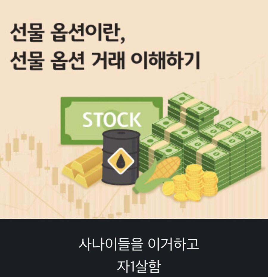 암호화폐가 겁쟁이들의 쉼터인이유_1.jpg