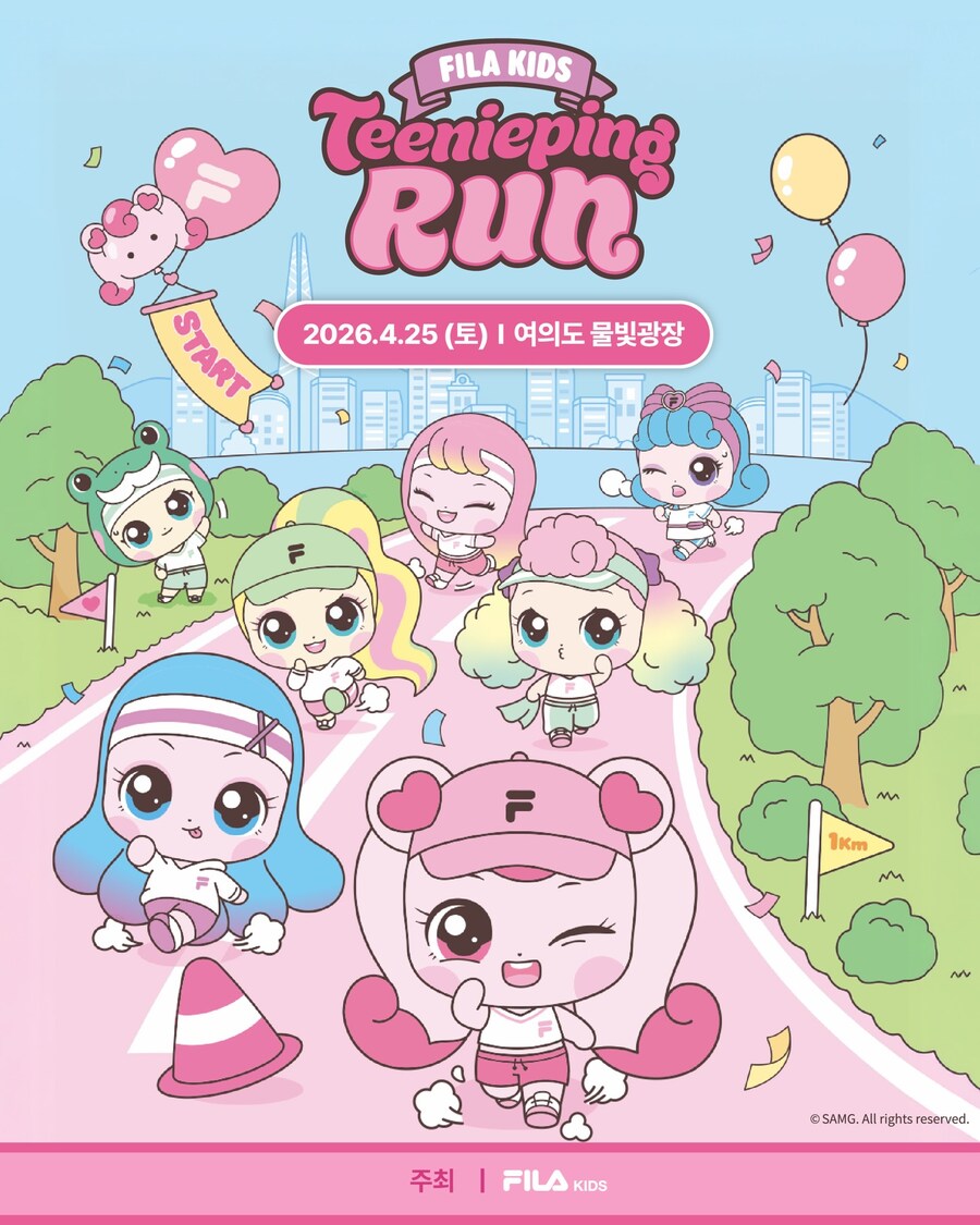 [캐치티니핑] 휠라키즈 : 티니핑런 이벤트_1.jpg