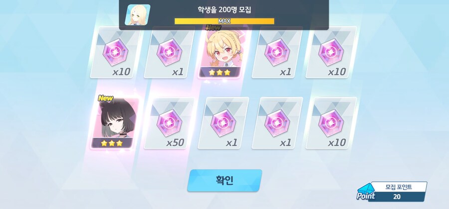 비틱) 늦은 페스뽑기_1.jpg