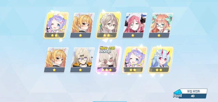 비틱) 늦은 페스뽑기_3.jpg