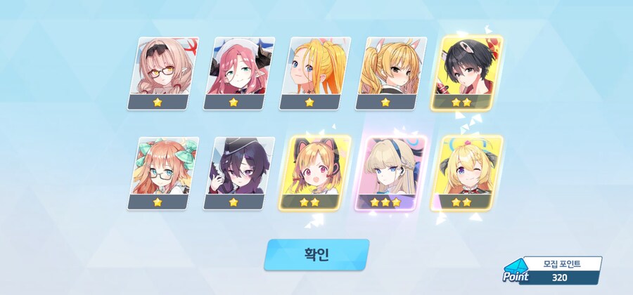 비틱) 늦은 페스뽑기_11.jpg