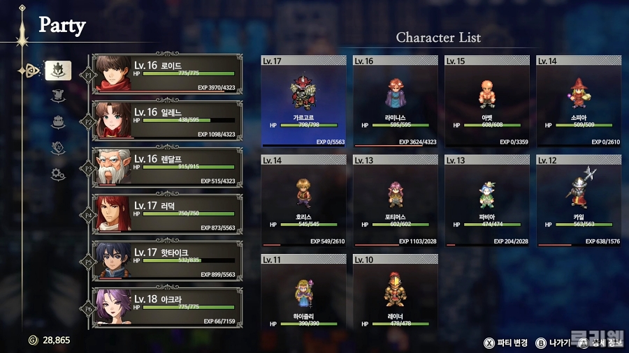 2025-12-23 12-45-27.mp4_snapshot_00.02.46_[2025.12.26_17.47.19].jpg