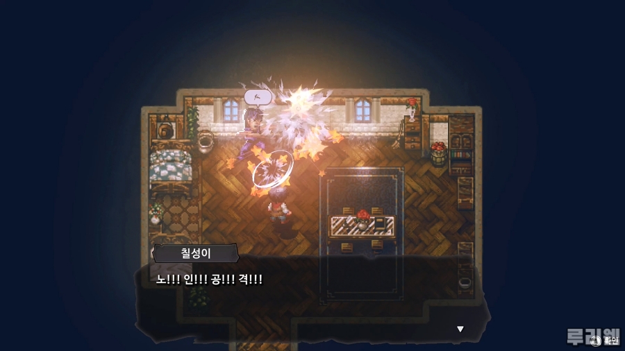 2025-12-20 23-46-01.mp4_snapshot_01.22.44_[2025.12.26_18.04.08].jpg