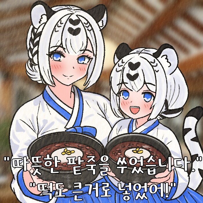 (여우찻집)예쁜여우 보구가용! 여우찻집 564~566편!!_4.png