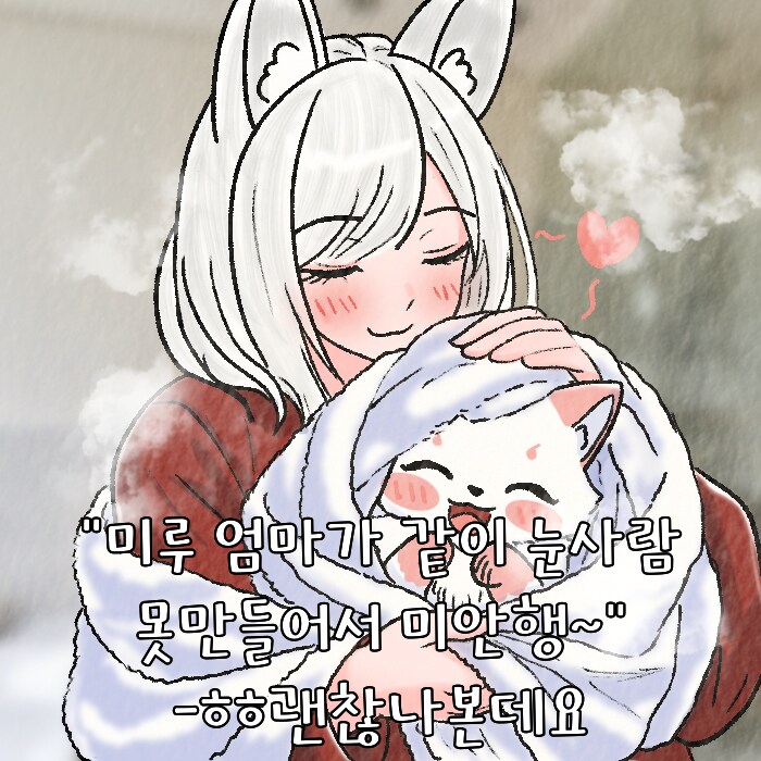 (여우찻집)예쁜여우 보구가용! 여우찻집 564~566편!!_3.png