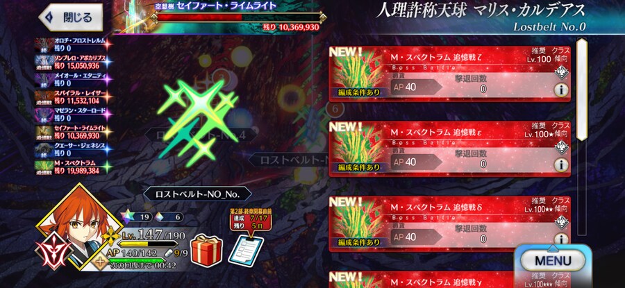 일그오) 왔다아아아아_1.png