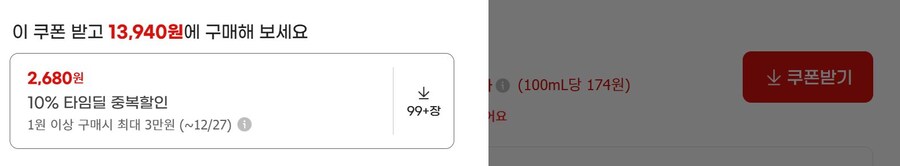 [지마켓] 팔도 이천햅쌀 비락식혜 335ml 24캔 (13,940원)_3.jpg