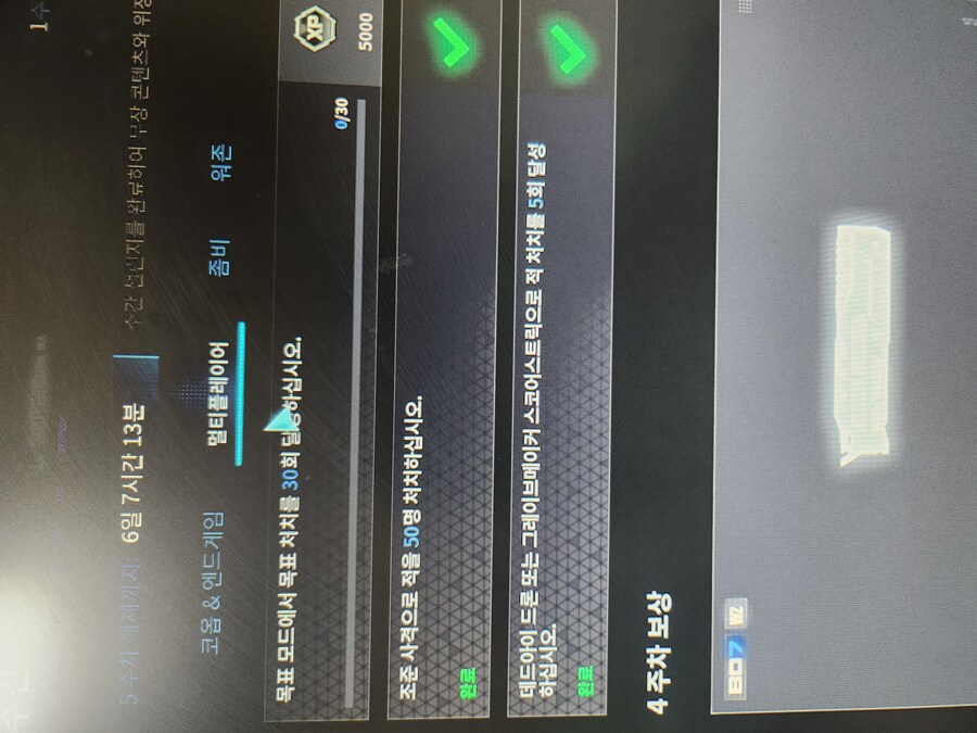 아니 이거 도대체 어케 깨요??_1.jpg