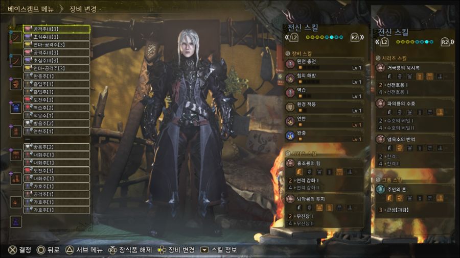 기기기예예 공격격화 태도 이호뢰고고투_3.jpg