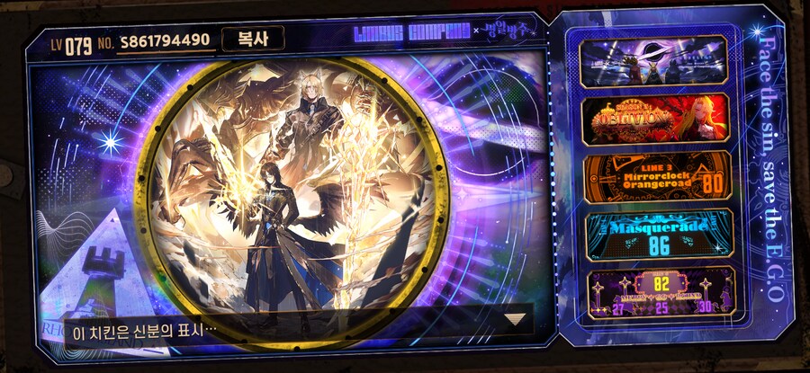 방송중 나왔던 림뉴비 도움에 혹시나 해서_1.png