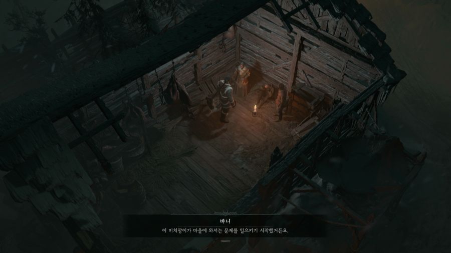 디아블로4_5.png