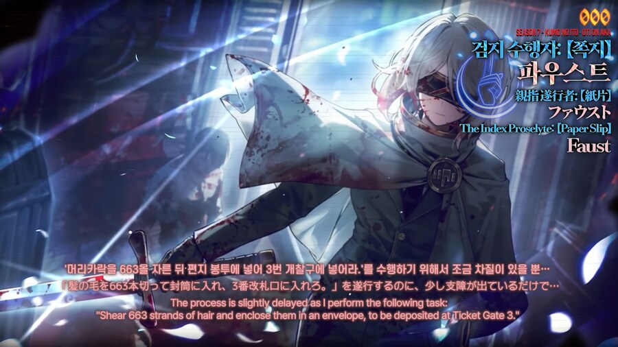 PV) Chapter.9 - 蜘ノ糸ノ赤_4.png