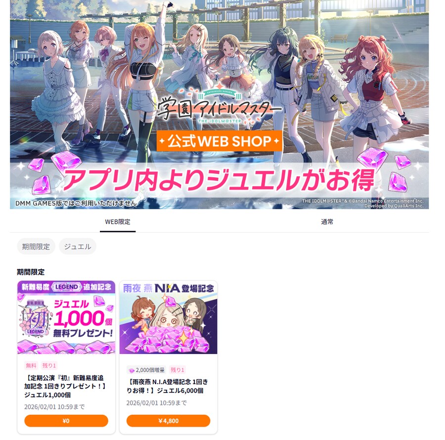 무료 1000 쥬엘을 받자_1.png