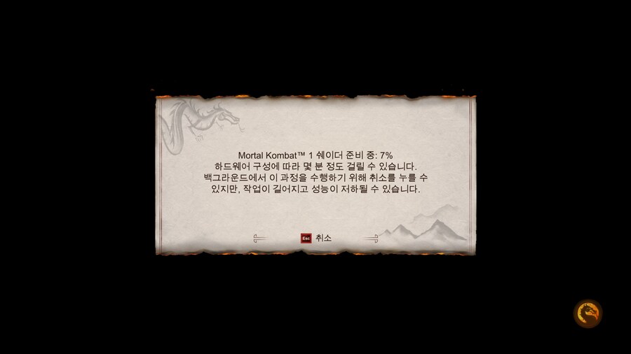 [품절/gamersgate] 모탈컴뱃 1: 디피니티브 에디션 [22,050원]_3.png