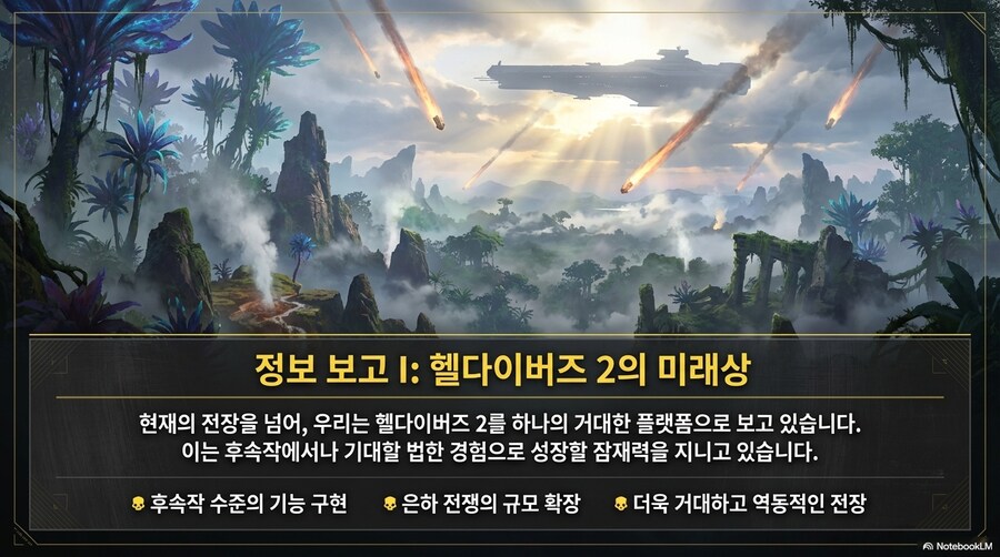 필스테드 개발자 영상 및 AI 요약_3.png