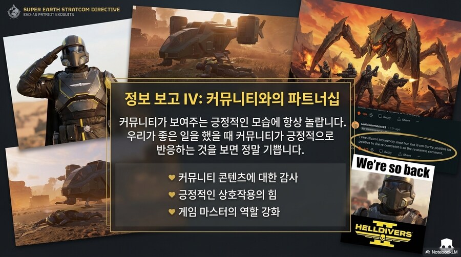 필스테드 개발자 영상 및 AI 요약_13.png