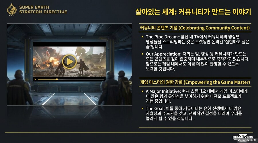 필스테드 개발자 영상 및 AI 요약_14.png