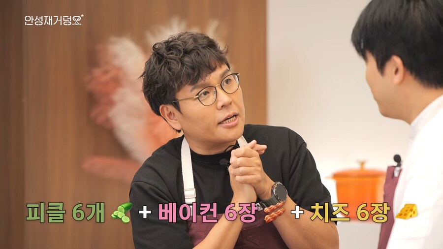 안성재 두바이쫀득쿠키 사건 요약_6.png