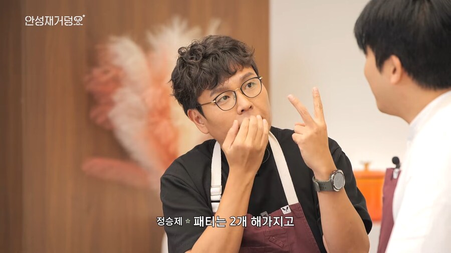 안성재 두바이쫀득쿠키 사건 요약_7.png