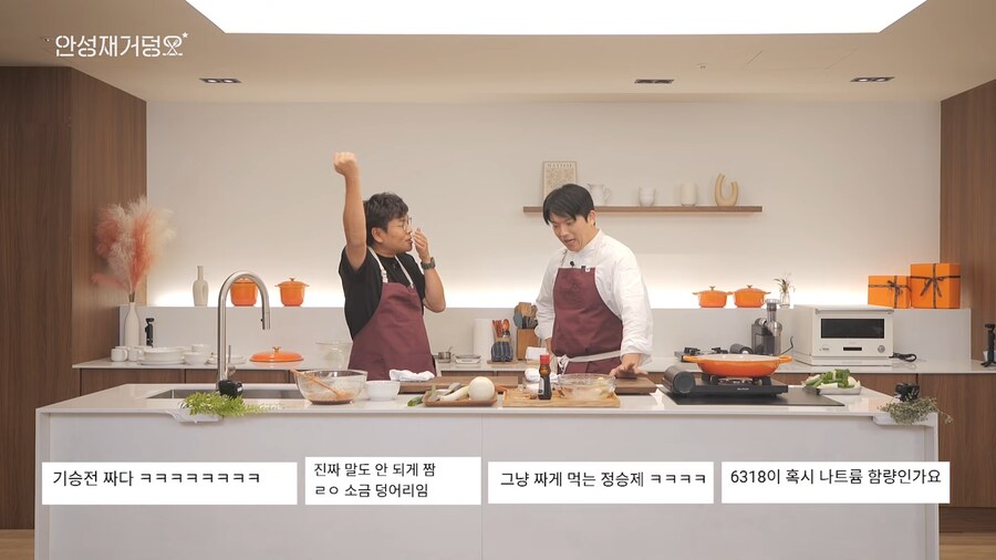 안성재 두바이쫀득쿠키 사건 요약_10.png